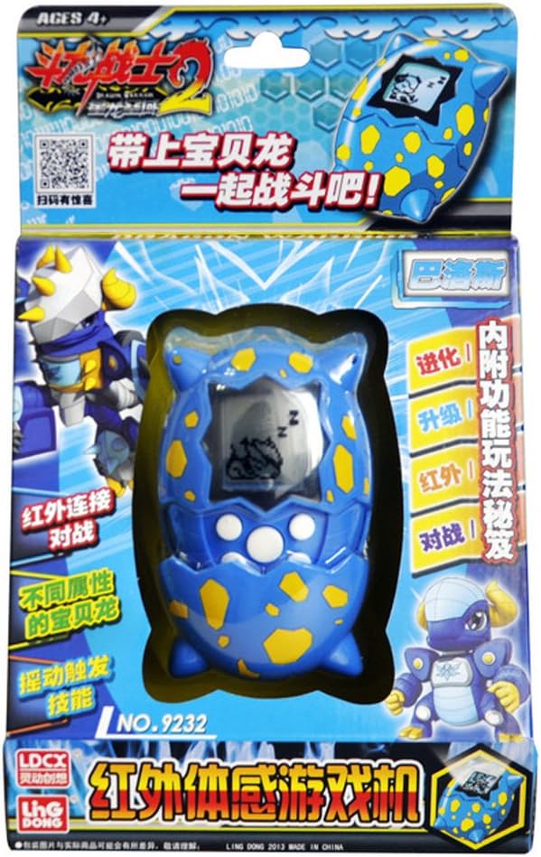 正版灵动创想动漫斗龙战士2龙蛋体感游戏机玩具9231~9234火水金光